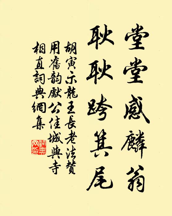 年來復何罪,遭此爐炭烘 詩詞名句