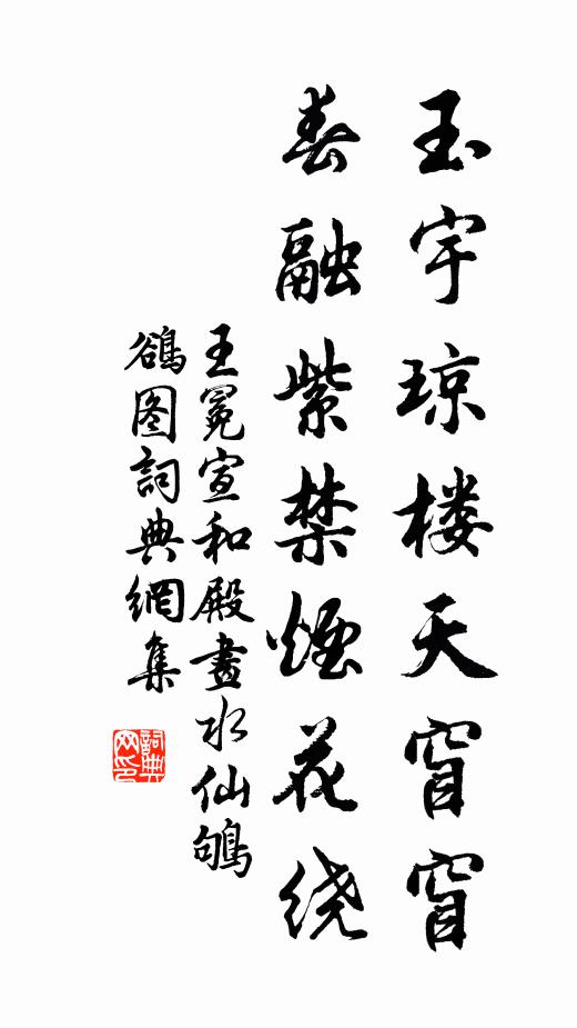 棟宇依岩畔,煙雲入檻前 詩詞名句