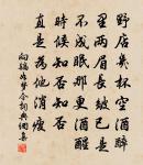 敞雲樓二絕原文_敞雲樓二絕的賞析_古詩文