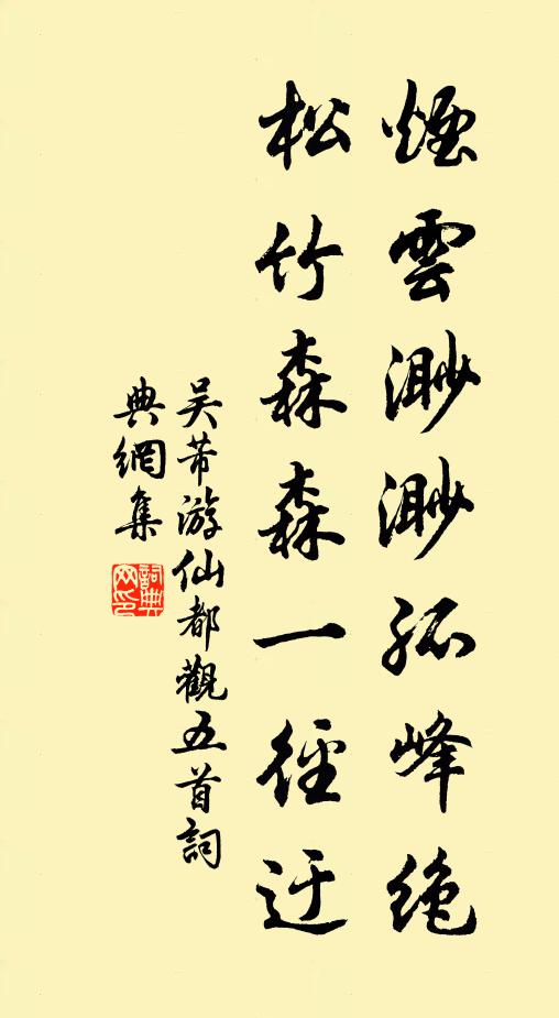 讀書堂上眼如月,輪扁釋鑿乃囅然 詩詞名句