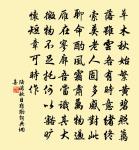 和賈明叔秋晚見懷原文_和賈明叔秋晚見懷的賞析_古詩文