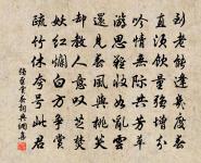 【正宮】醉西施原文_【正宮】醉西施的賞析_古詩文