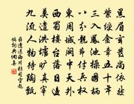 余以庚寅十月十日抵敝廬今恰三年感而有作偶原文_余以庚寅十月十日抵敝廬今恰三年感而有作偶的賞析_古詩文