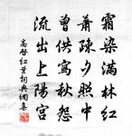 下第後屏居書懷寄張侍御原文_下第後屏居書懷寄張侍御的賞析_古詩文