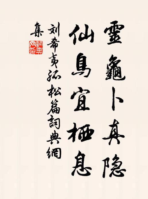 春服浥朝露，曉日映妝明 詩詞名句