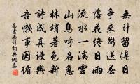 端午貼子詞皇帝閣六首原文_端午貼子詞皇帝閣六首的賞析_古詩文