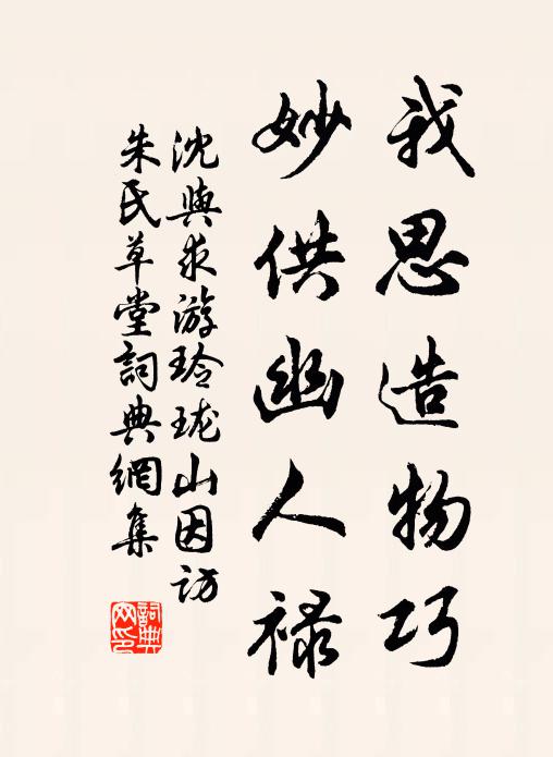鳧舄攙先伯仲間，迎陽帶雨渡天關 詩詞名句