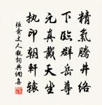 騎牛遠遠過前村,短笛橫吹隔隴聞。 詩詞名句