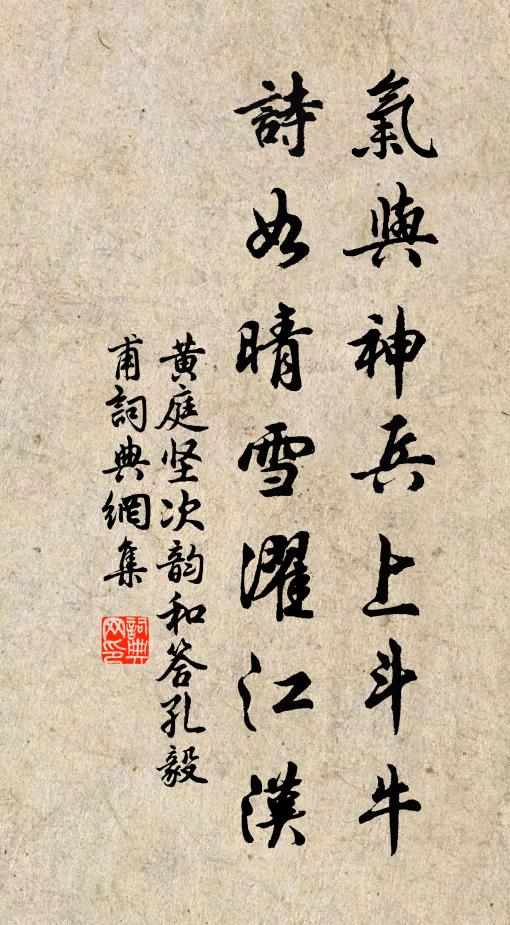 太平無事罷征旗，祝延聖壽做筵席，百官文武兩班齊 詩詞名句