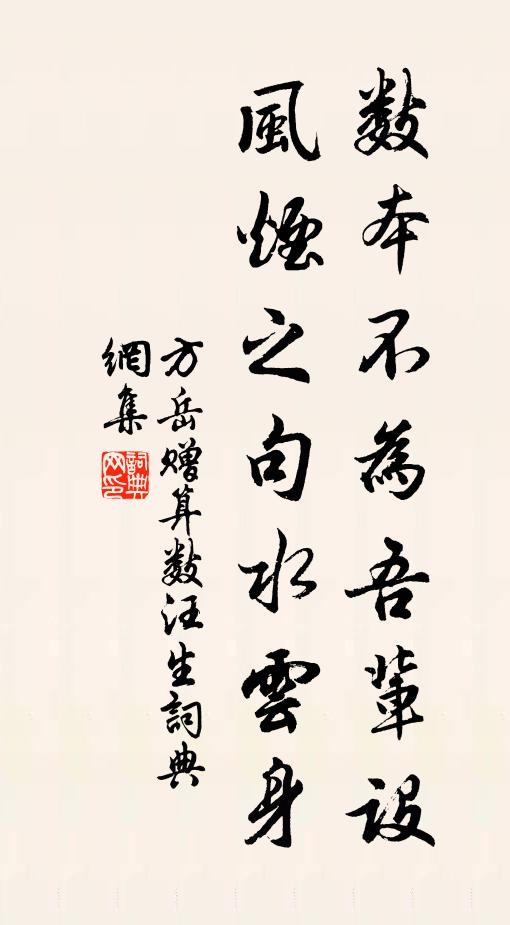 昔我嘗陪醉翁醉,今君但吟詩老詩 詩詞名句