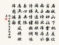 熊禾詩詞全集_熊禾古詩文大全