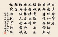 郭孺人輓詩原文_郭孺人輓詩的賞析_古詩文