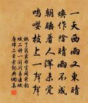 感古十首原文_感古十首的賞析_古詩文