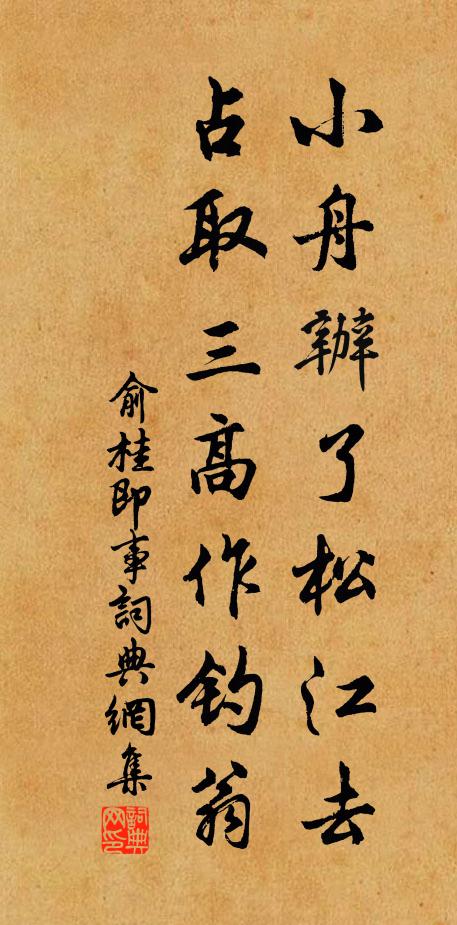 曲港落花流滿 詩詞名句