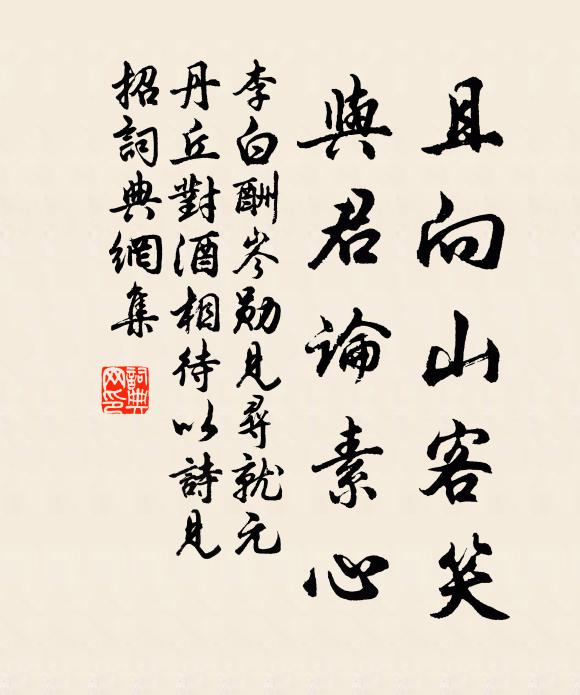 一事最奇君聽取 詩詞名句