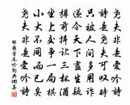 挽薛艮齋二首原文_挽薛艮齋二首的賞析_古詩文