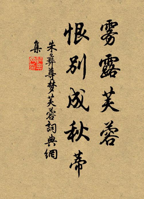 亭餘內史浮觴水,路入仙人取箭山 詩詞名句