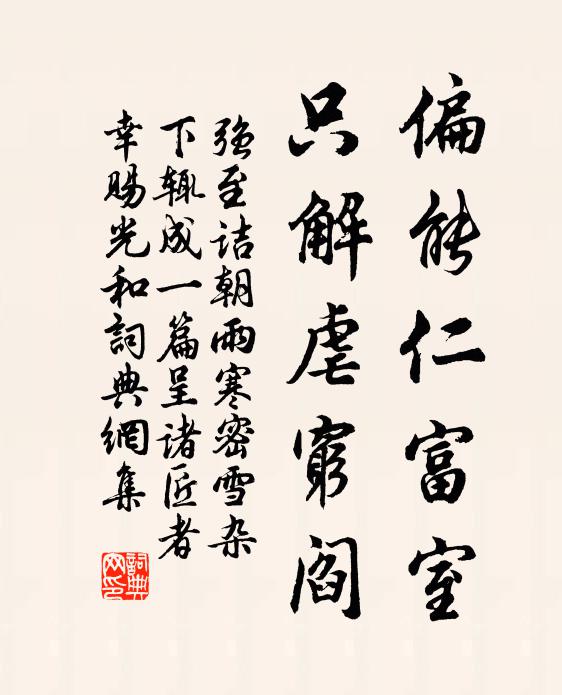 微雨灑郊坰,禪扉傍曉開 詩詞名句