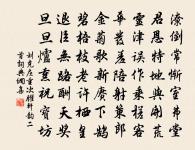 天台張氏兄弟輓詩原文_天台張氏兄弟輓詩的賞析_古詩文