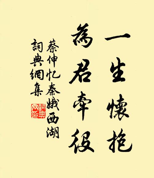 疊送香羅淺色衣，著來春色入書帷 詩詞名句