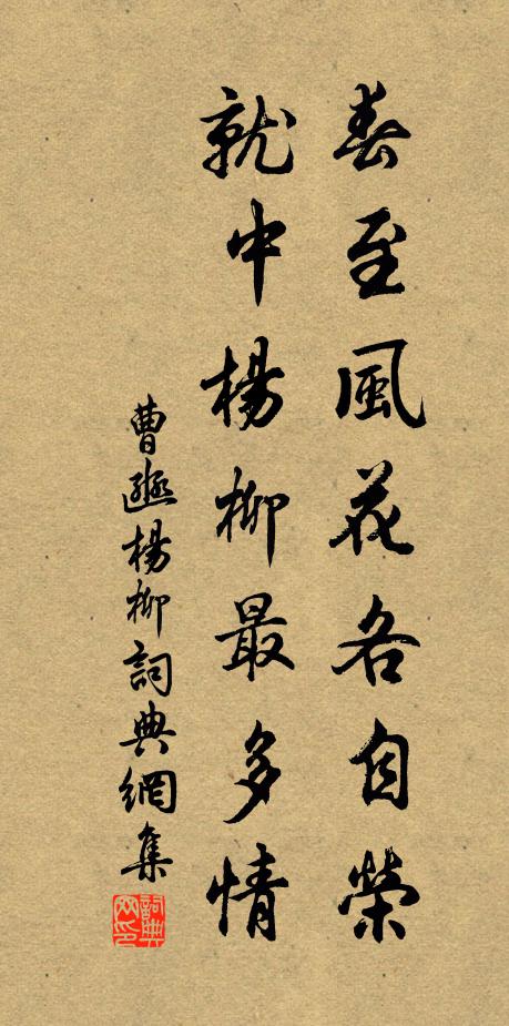 新秋露風荷吹香 詩詞名句