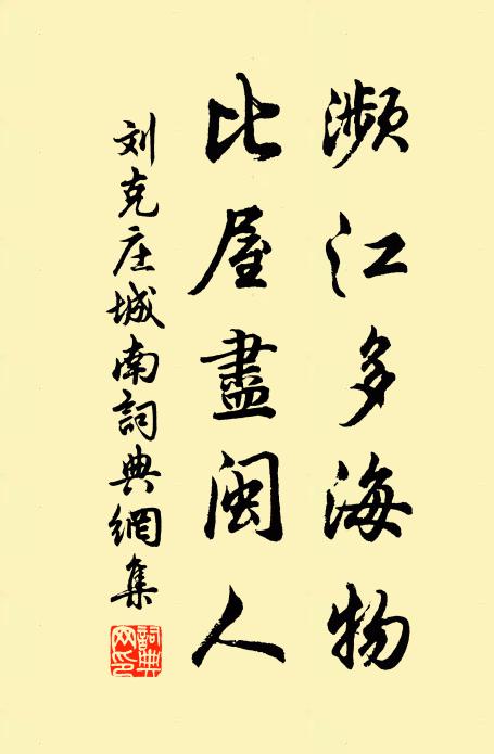 顯晦不在人,屈伸各有時 詩詞名句