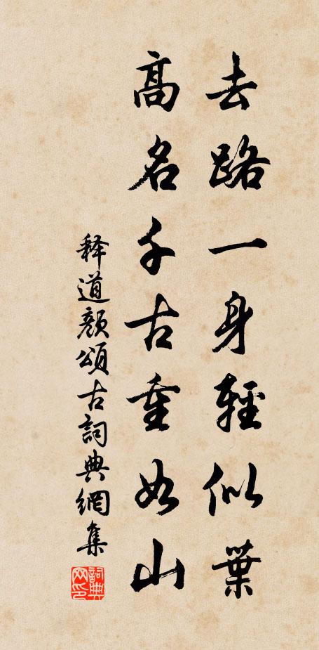 一枝春瘦想如初 詩詞名句