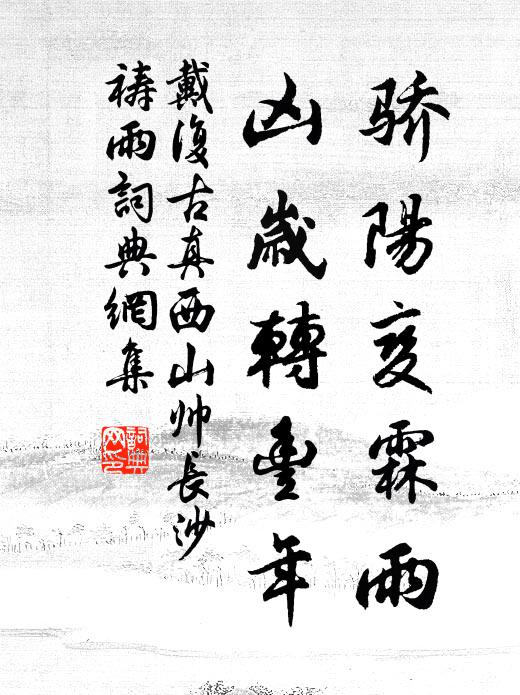 瞿曇瞬目，迦葉破顏 詩詞名句