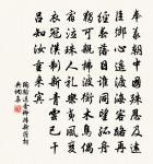 贈吳相士二首原文_贈吳相士二首的賞析_古詩文