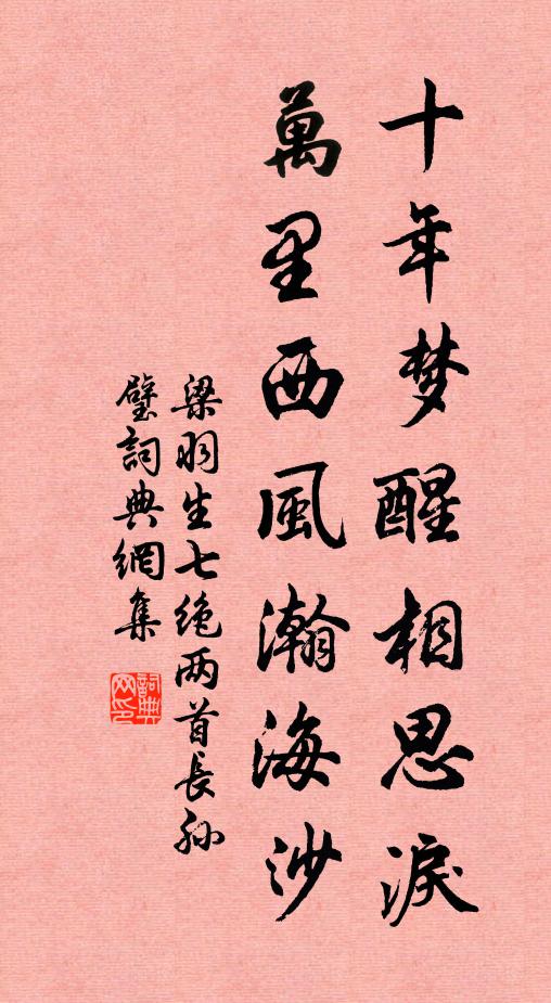 孛老云：則我年長 詩詞名句