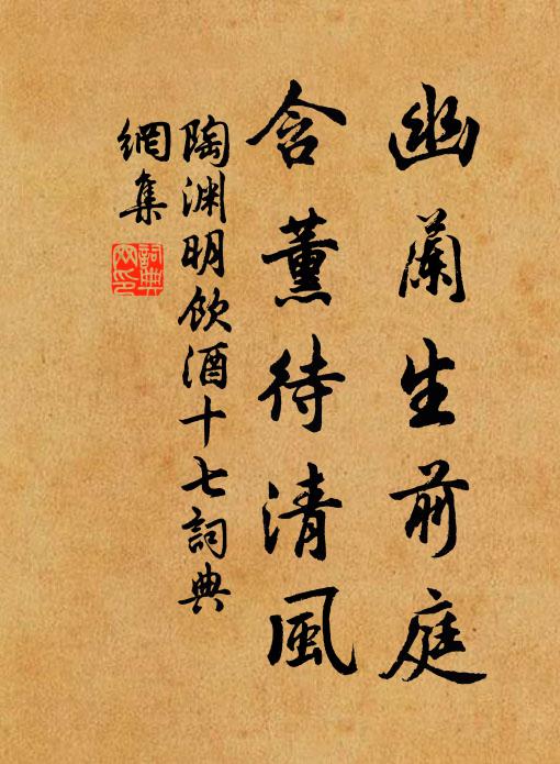 誰信六月飄霜，破開落刃，散銀絲金縷 詩詞名句