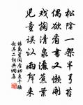 詠懷原文_詠懷的賞析_古詩文