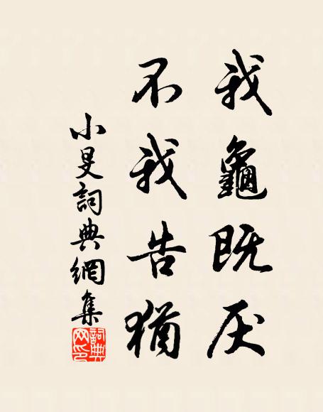 子瞻天際水 詩詞名句