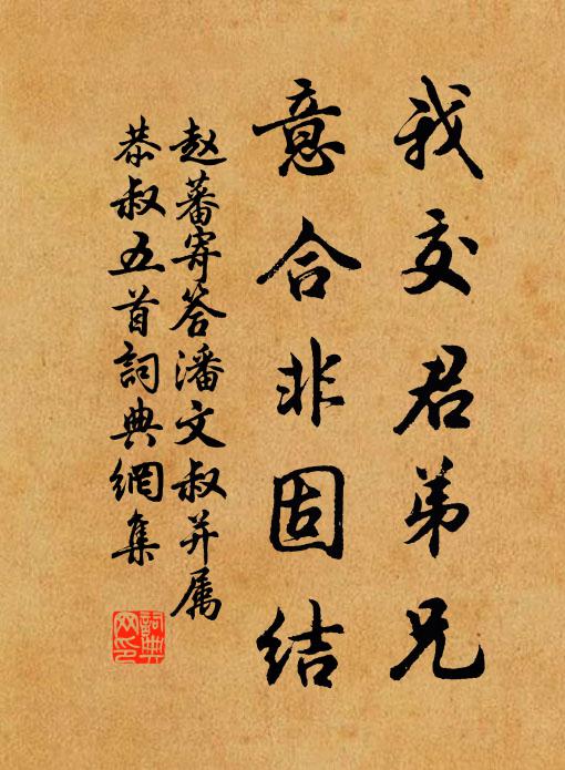 五九四十五,聖人作而萬物睹 詩詞名句