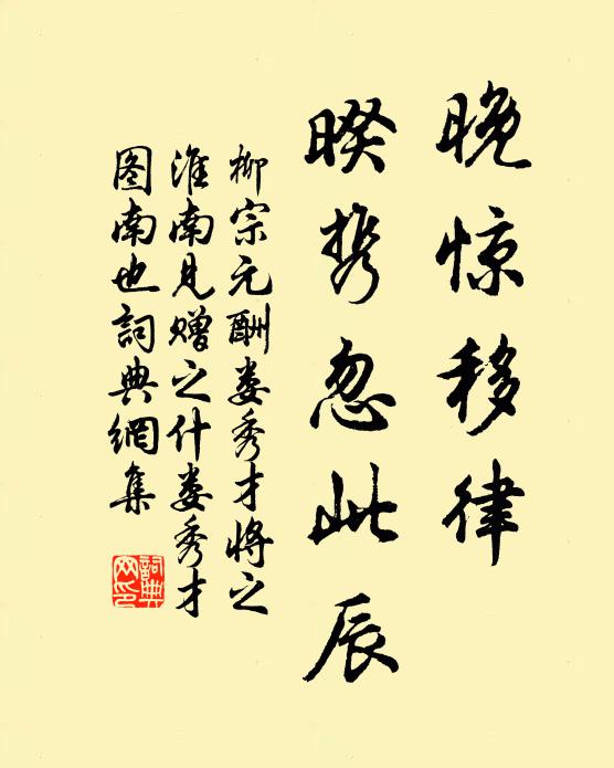 只此蚊蠅俱掃跡,不須迢遞待秋霜 詩詞名句