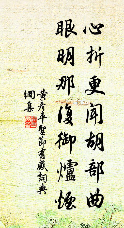 行盡山頭路，江空帶夕暉 詩詞名句