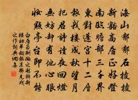 謝劉小諫寄惠雙鶴原文_謝劉小諫寄惠雙鶴的賞析_古詩文