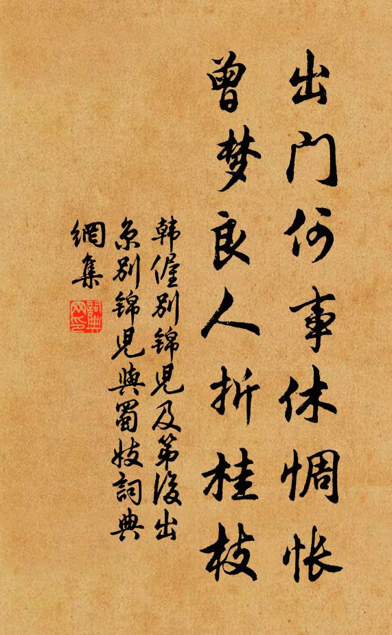 詩流有匠手，萬象片心通 詩詞名句