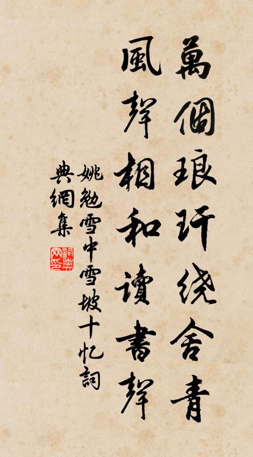 小兒無力報明時,六十休官早自期 詩詞名句