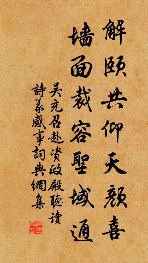 公子醉歸燈下見，美人朝插鏡中看 詩詞名句