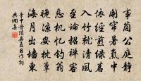 虞美人原文_虞美人的賞析_古詩文
