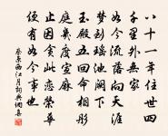 和張促通學士苦暑思長安幕中望終南秋雪呈鄰原文_和張促通學士苦暑思長安幕中望終南秋雪呈鄰的賞析_古詩文