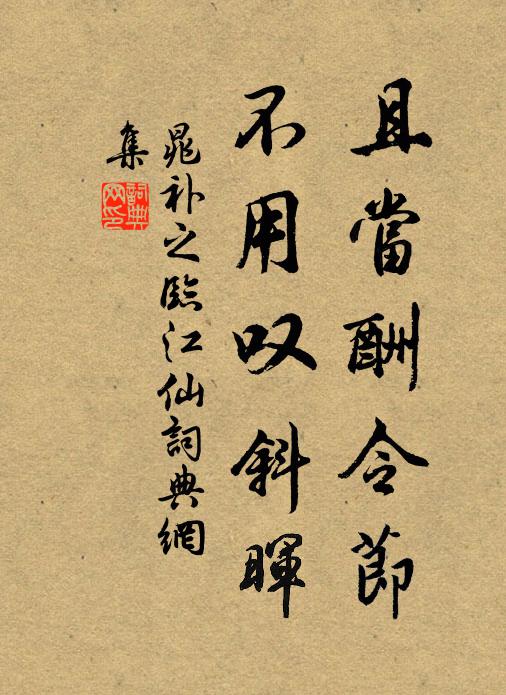 欲知離別偏堪恨,只為音塵兩不通 詩詞名句