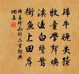 朱亥墓(俗謂屠兒原)原文_朱亥墓(俗謂屠兒原)的賞析_古詩文