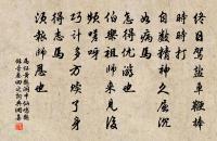 夏日書事原文_夏日書事的賞析_古詩文
