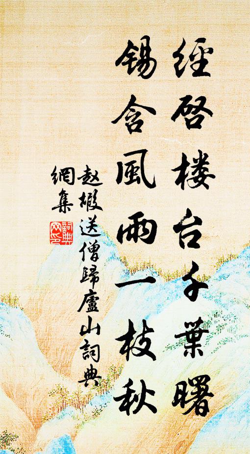 春歸習池晚，花發大堤明 詩詞名句