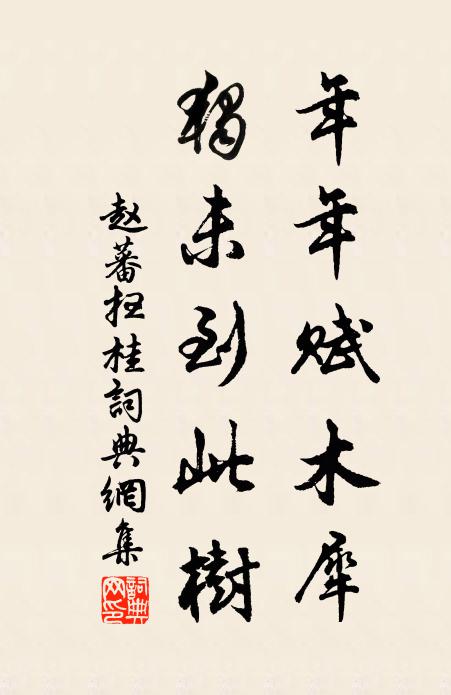 就枕迴轉數,聞雞撩亂驚 詩詞名句