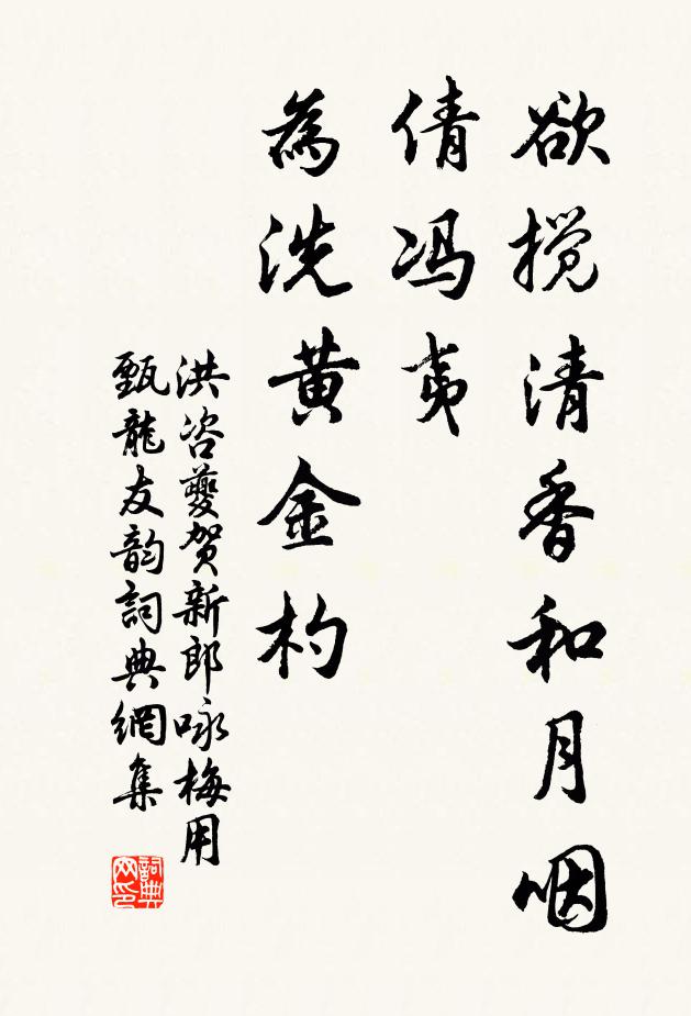 老去憂民心易折，龍公高臥得知無 詩詞名句