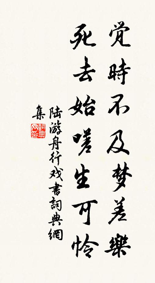 五丁峽在漢江西，萬仞高峰兩面齊 詩詞名句