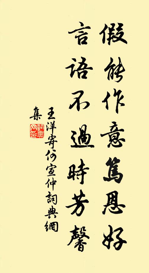 泓渟歲久深莫測,人言海眼良可猜 詩詞名句